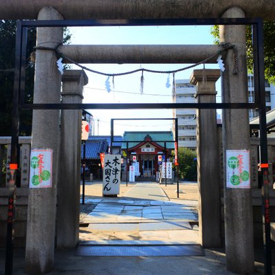 大国神社