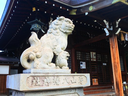 片山八幡神社