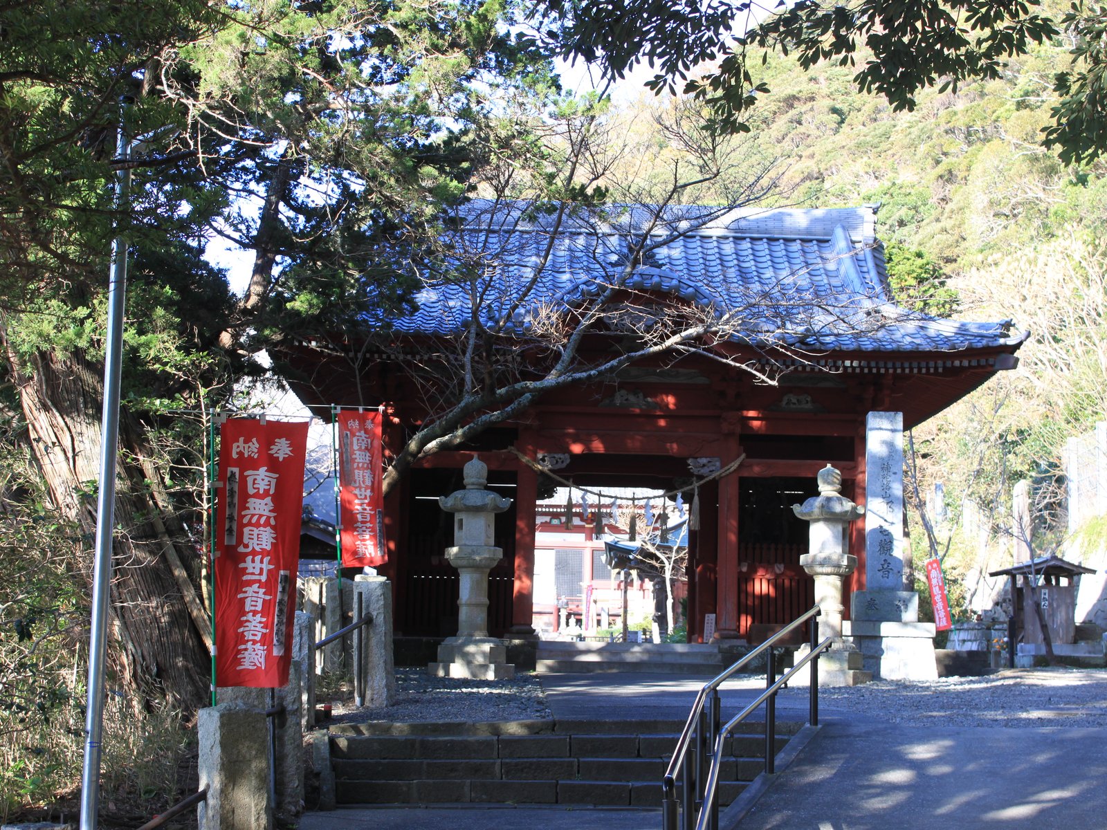 那古寺