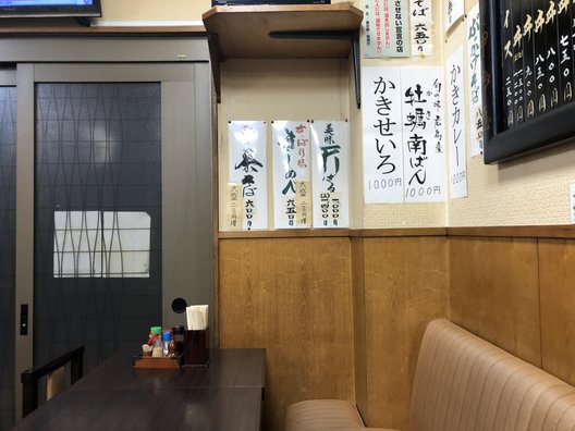 甲州屋