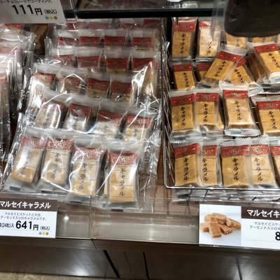 六花亭 丸井今井札幌店