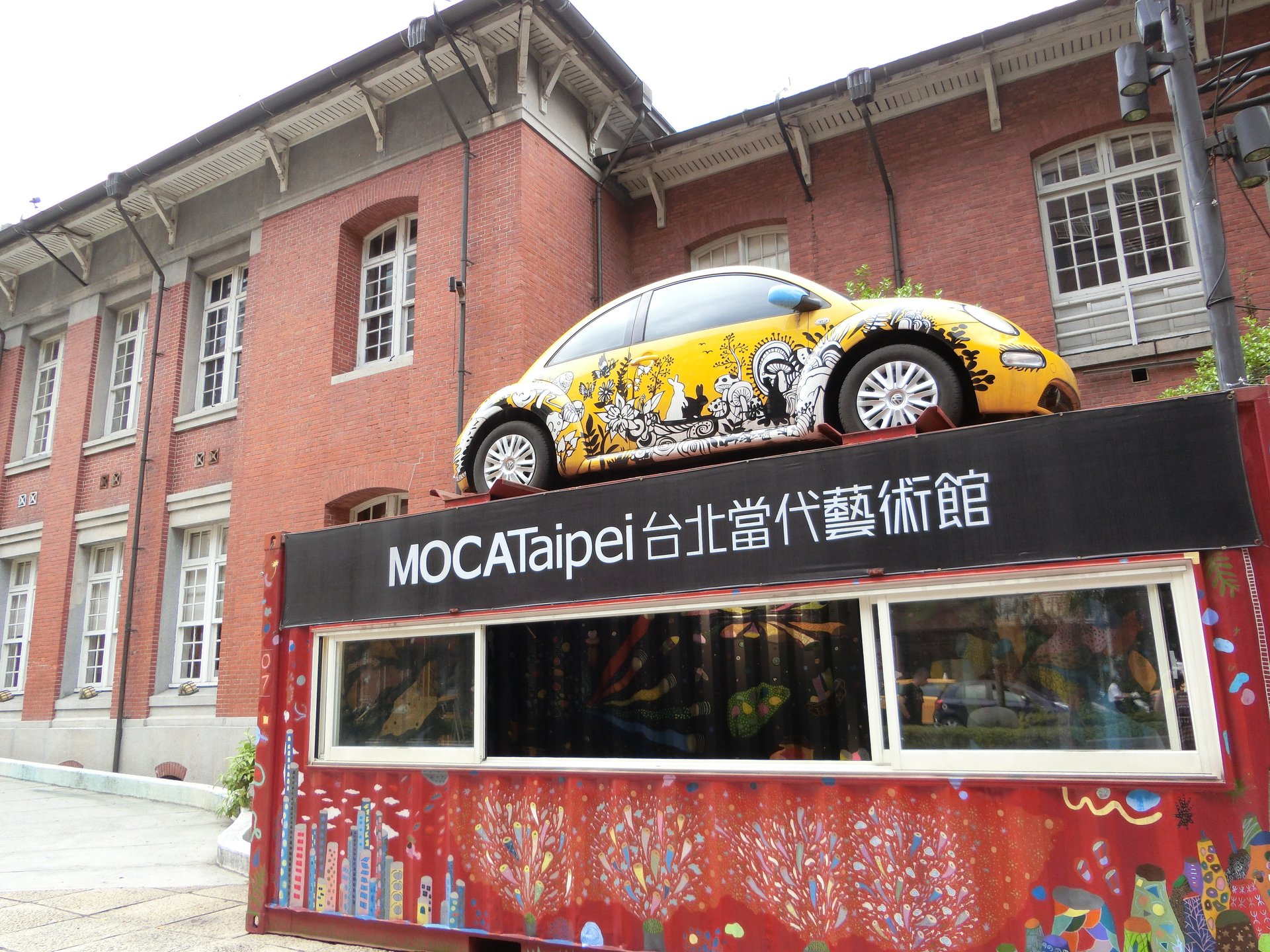 台北で現代アートを堪能♪フォトジェニックなアートスポット「MOCA（台北當代藝術館）」「台北之家」