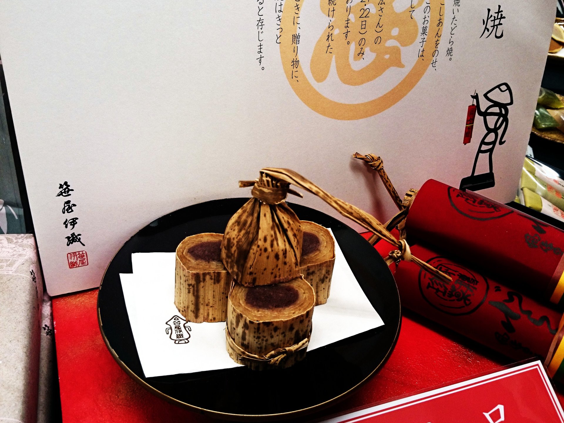 【期間限定】京都老舗展で買うべき美味しい和菓子&お酒まとめ。 レアな京都のものをそごう横浜で！ 