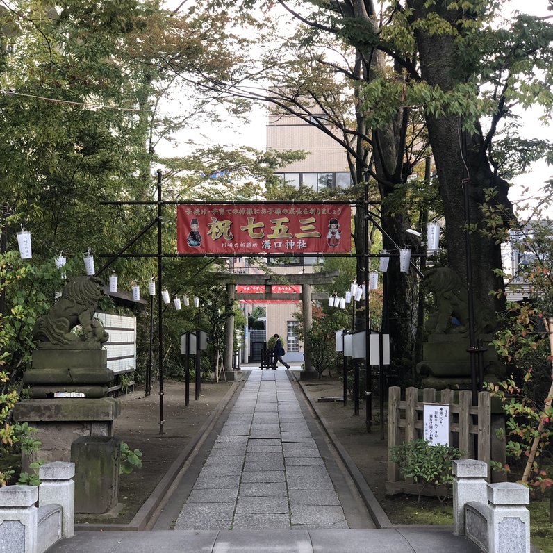 溝口神社