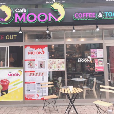 【閉店】Cafe MOON（カフェ ムーン）