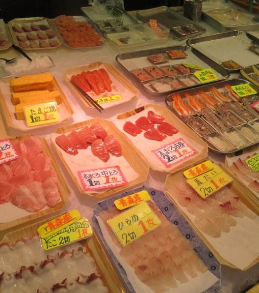 青森魚菜センター本店