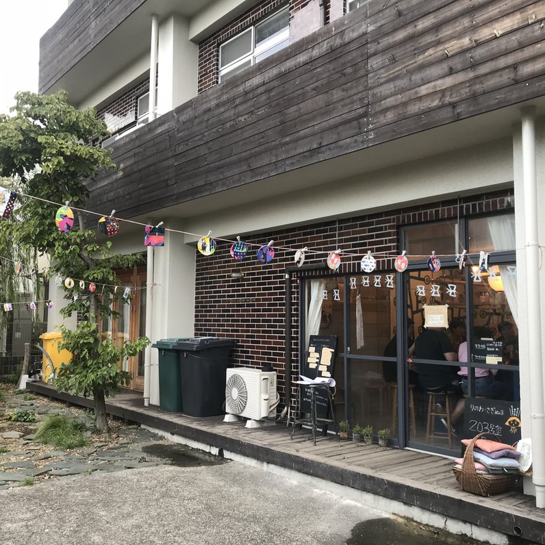 瀬戸内 ひだまり かき氷 鷺沼店 （SETOUCHI HIDAMARI KAKI-GORI）