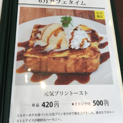 コッコファームたまご庵 物産館