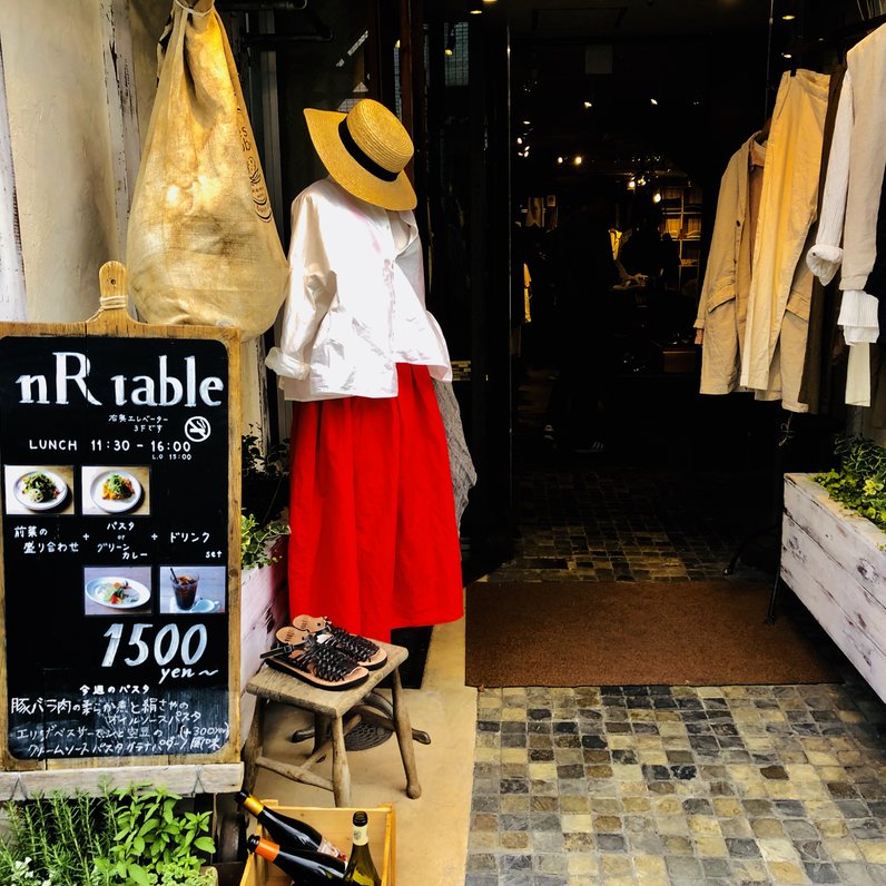 nR table 表参道店 （エヌアールテーブル） 