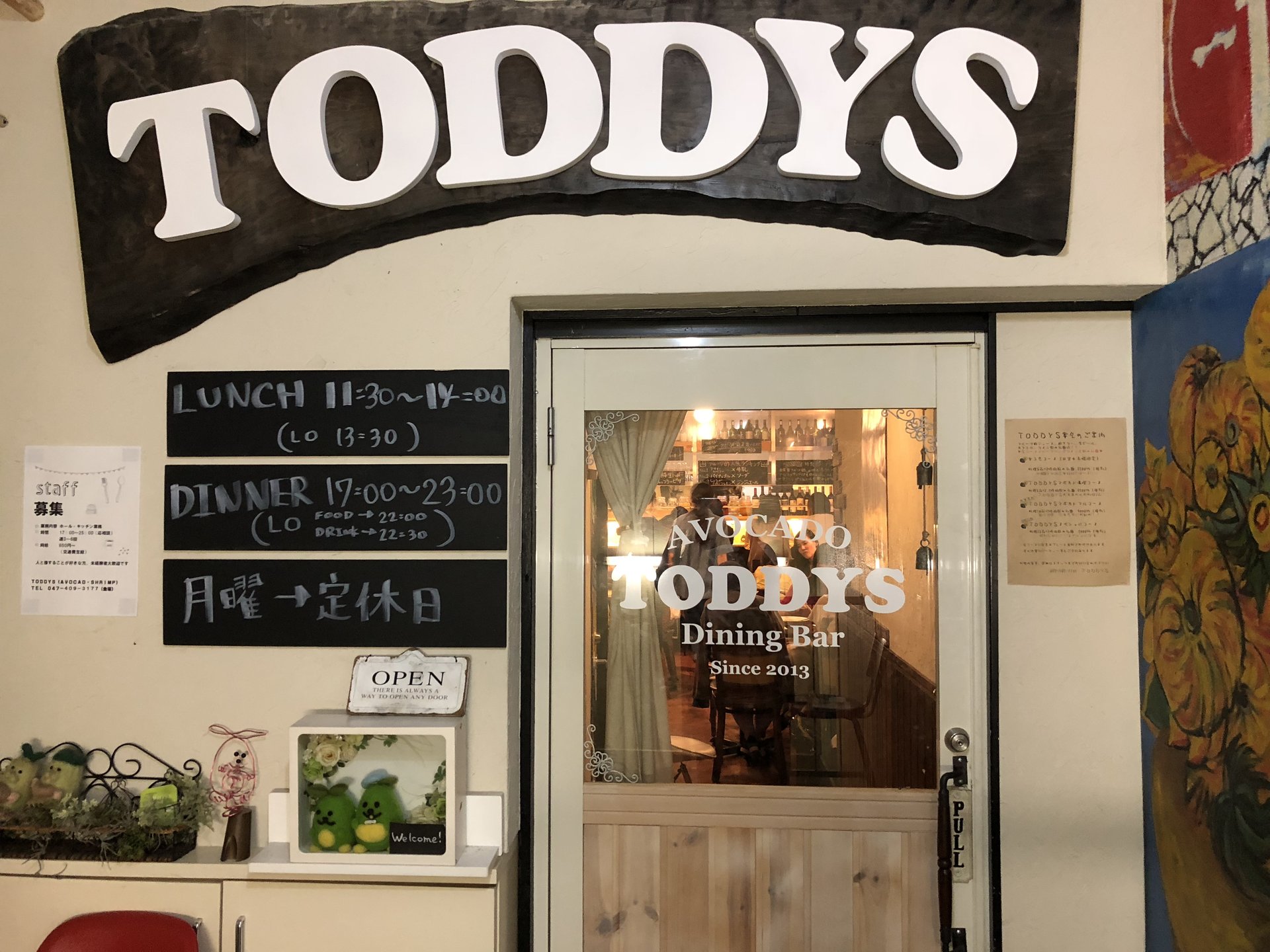 TODDYS 船橋店