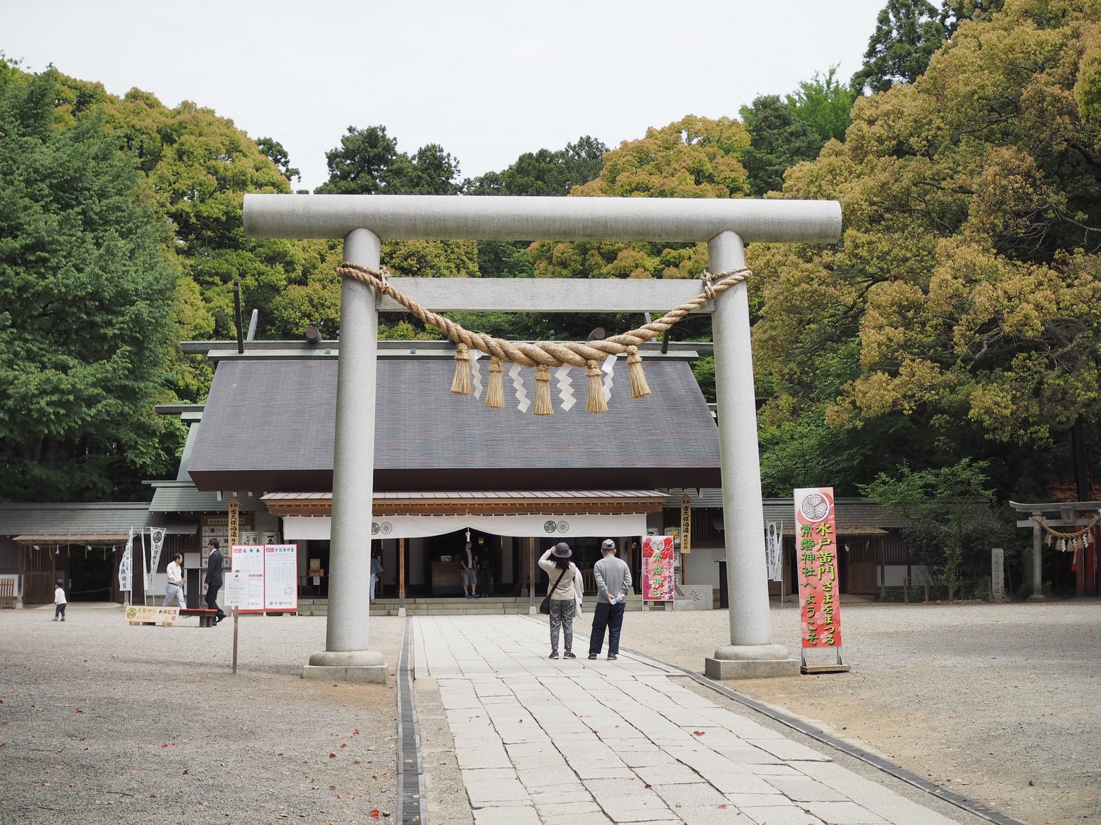 常磐神社