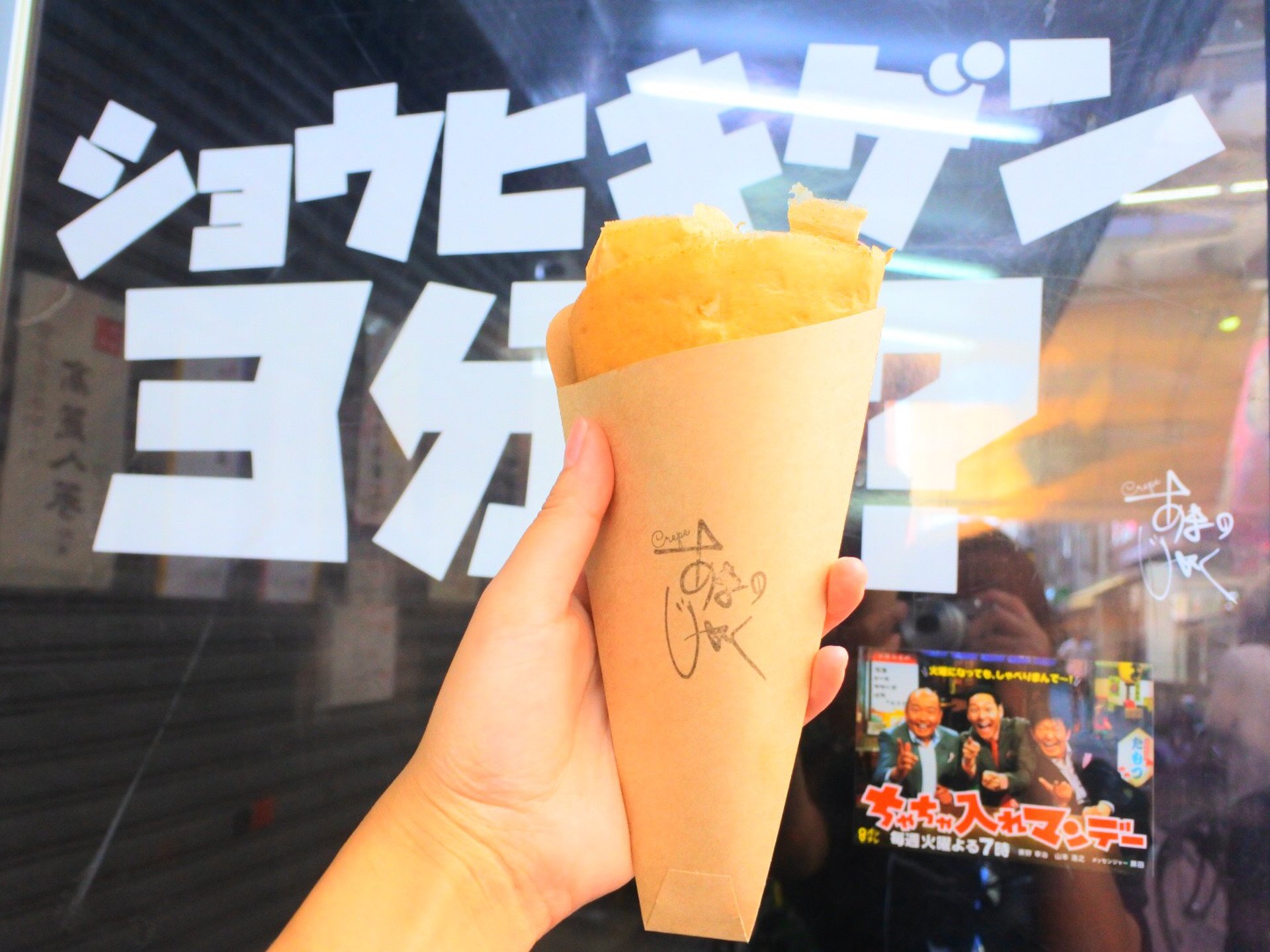 賞味期限3分の超人気フレープ！大阪天満にある「あまのじゃく」は食べ歩きにもおすすめ！