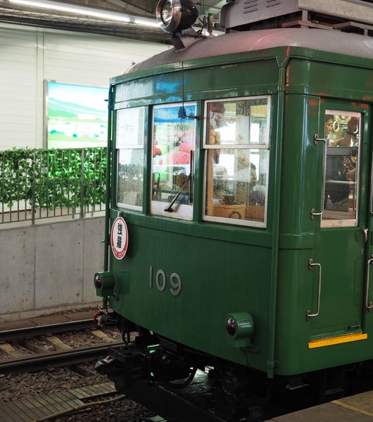 箱根湯本駅