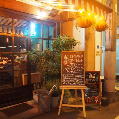 BISTRO BROOK KITCHEN(熟成肉ビストロ)