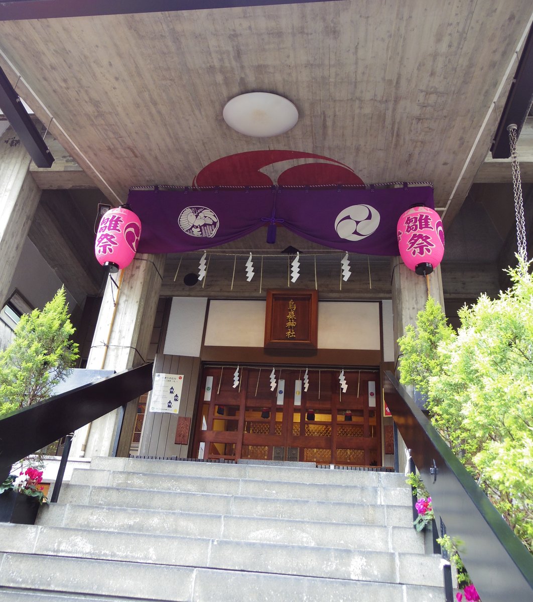 烏森神社