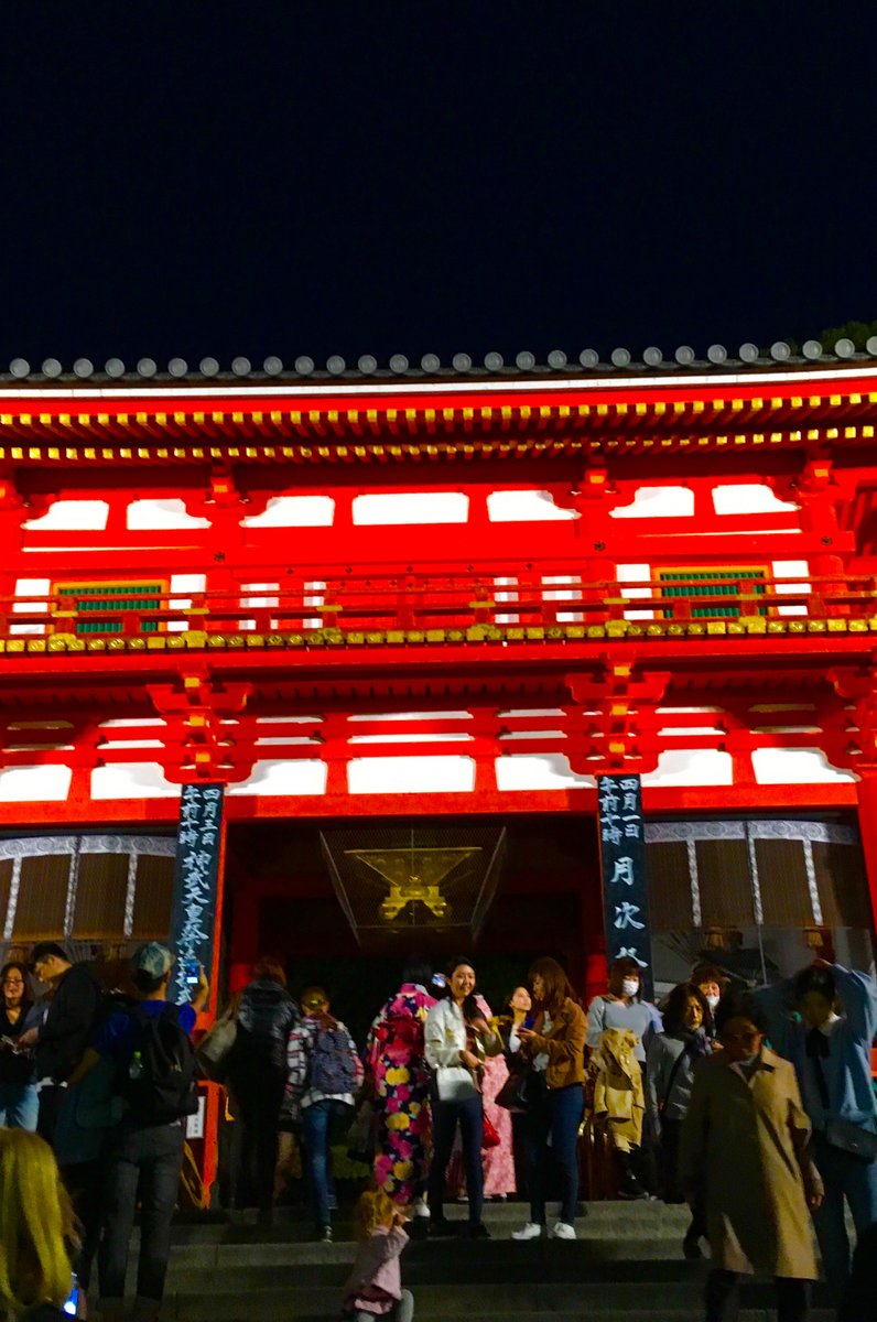 八坂神社