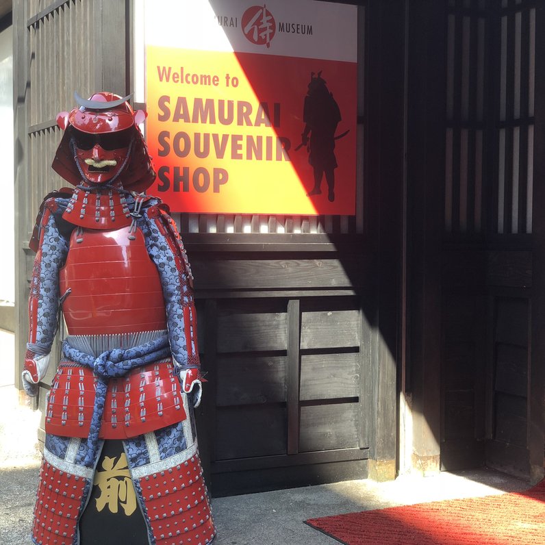 SAMURAI MUSEUM（サムライミュージアム）