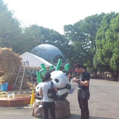 東京都恩賜上野動物園