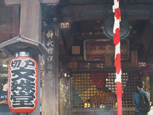 智恩寺(境内)