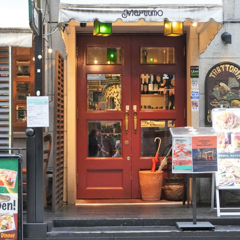 マルーモ 赤坂本店 