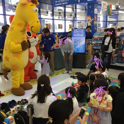 ベビーザらス 港北ニュータウン店