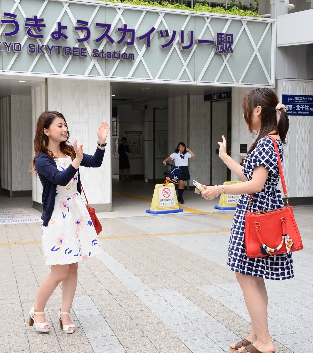 東武鉄道株式会社 とうきょうスカイツリー駅