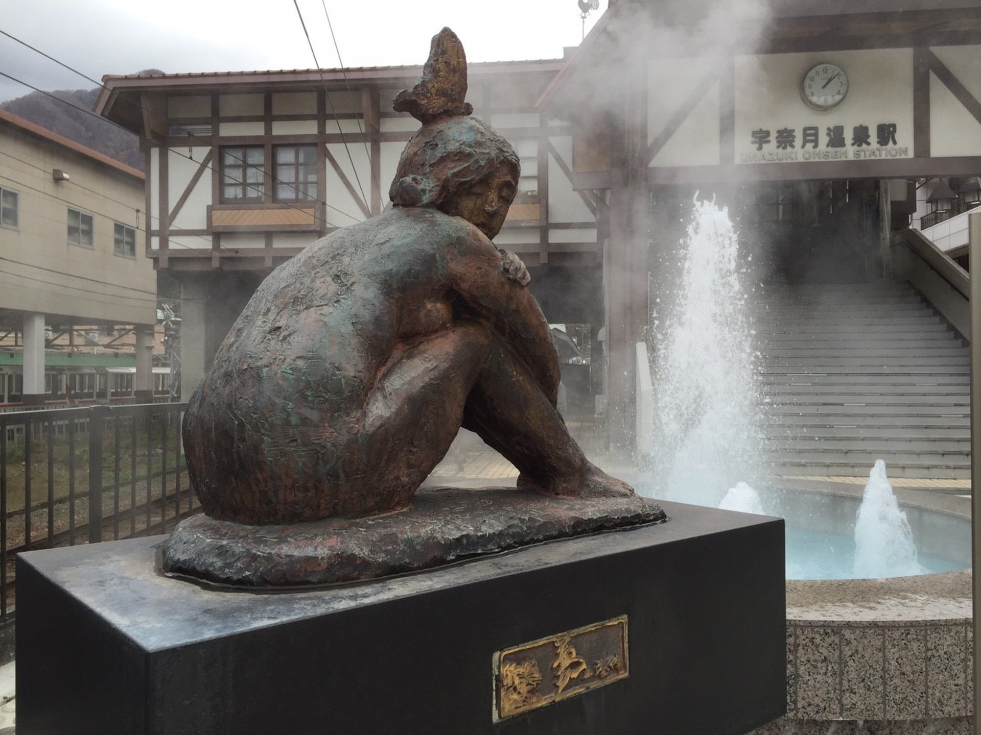 黒部宇奈月温泉駅