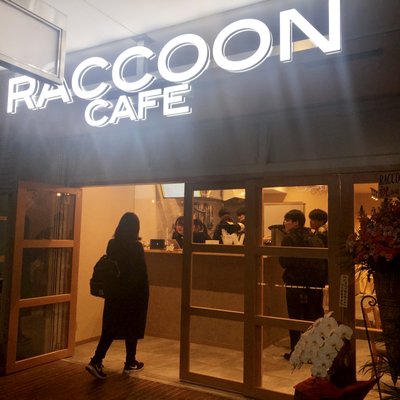 RACCOON CAFE（ラクーンカフェ）