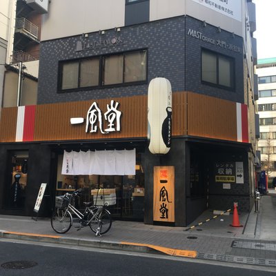 一風堂スタンド 浜松町店 