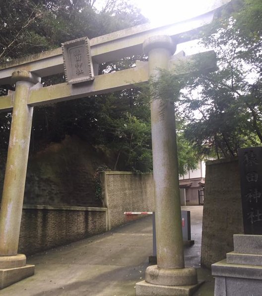 猿田駅