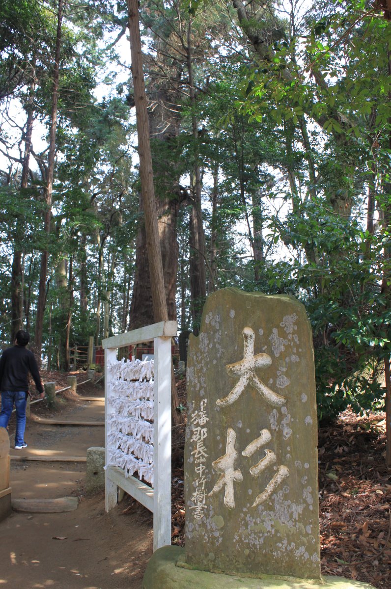 麻賀多神社