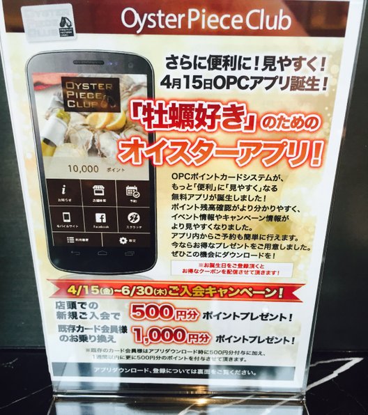 【閉店】ウォーターグリルキッチン 紀尾井町テラス店