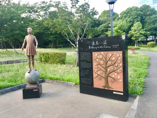 中央公園