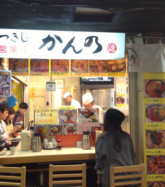 つきじ かんの 本店・仲店