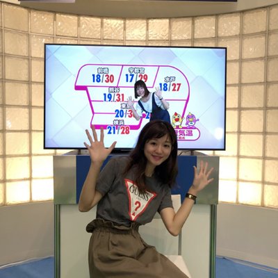 日本テレビタワー (日テレプラザ)