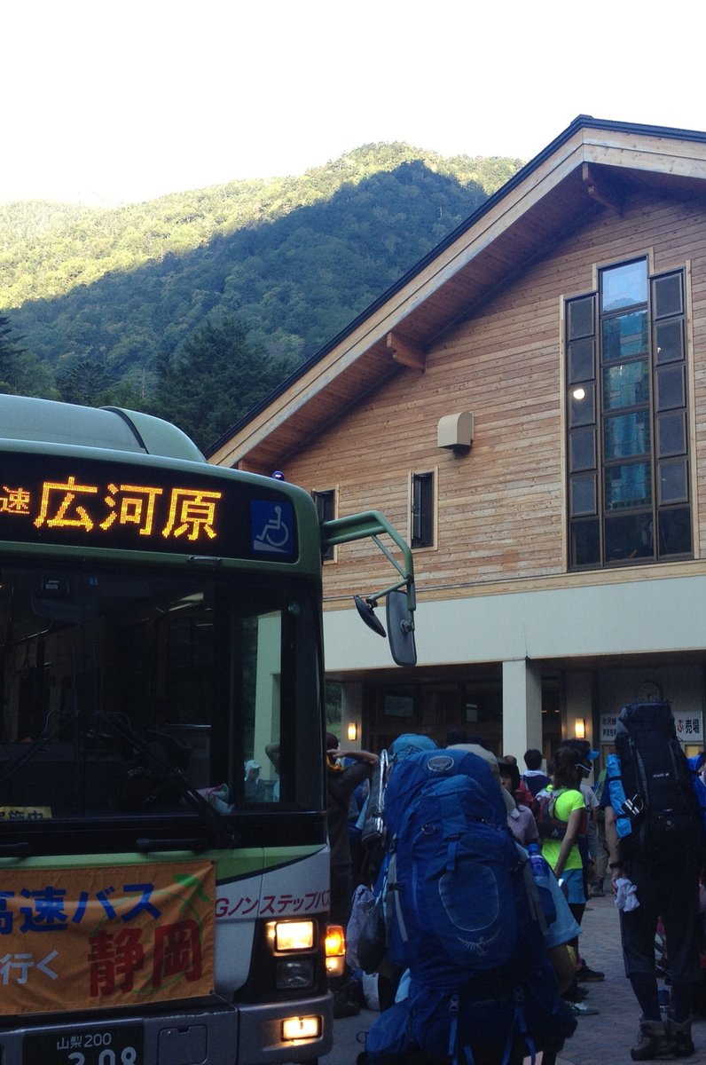 南アルプス野呂川広河原インフォメーションセンター