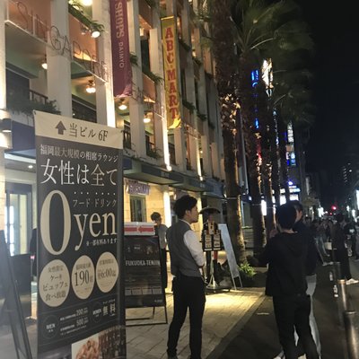 JIS FUKUOKA tenjin -福岡天神店-