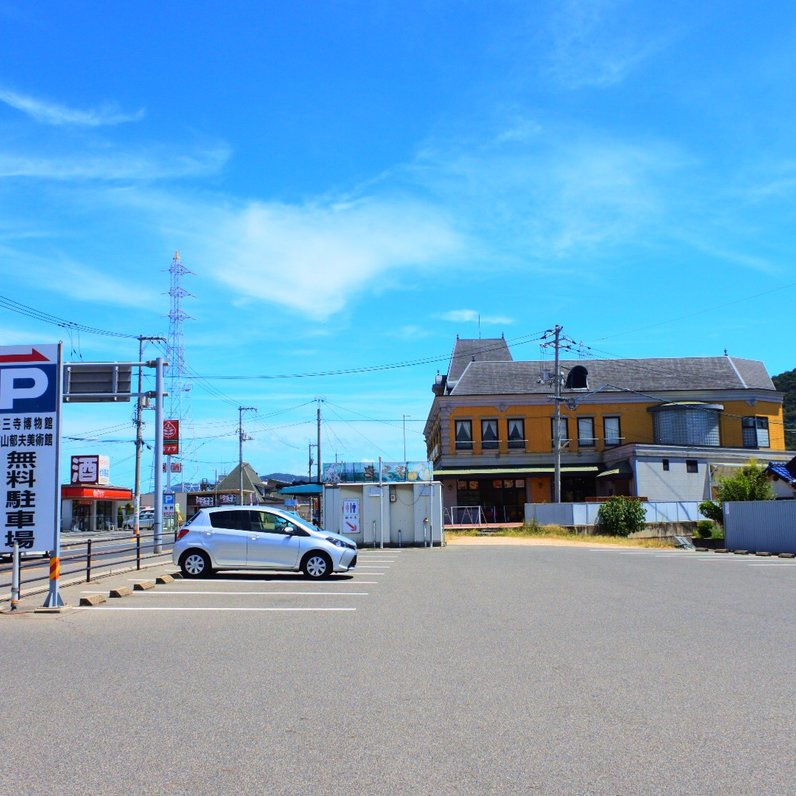 平山郁夫美術館