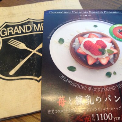 【閉店】ディキシーダイナー 恵比寿店