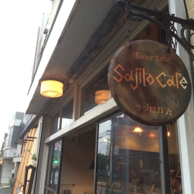 Sajilo Cafe