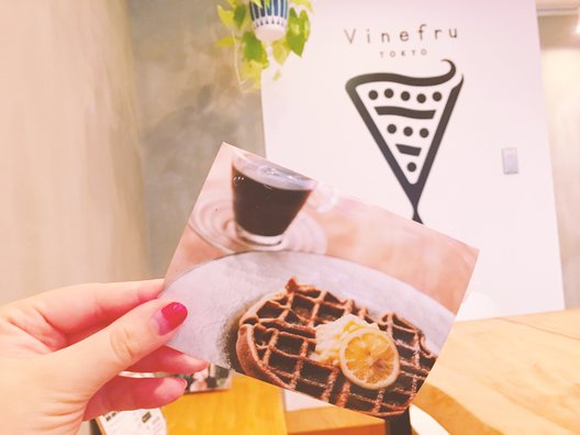 Vinefru TOKYO