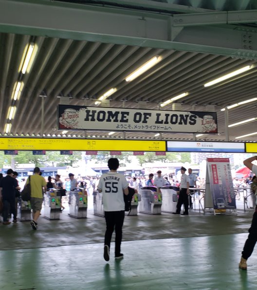 西武球場前駅