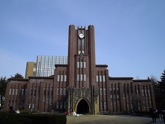 東京大学