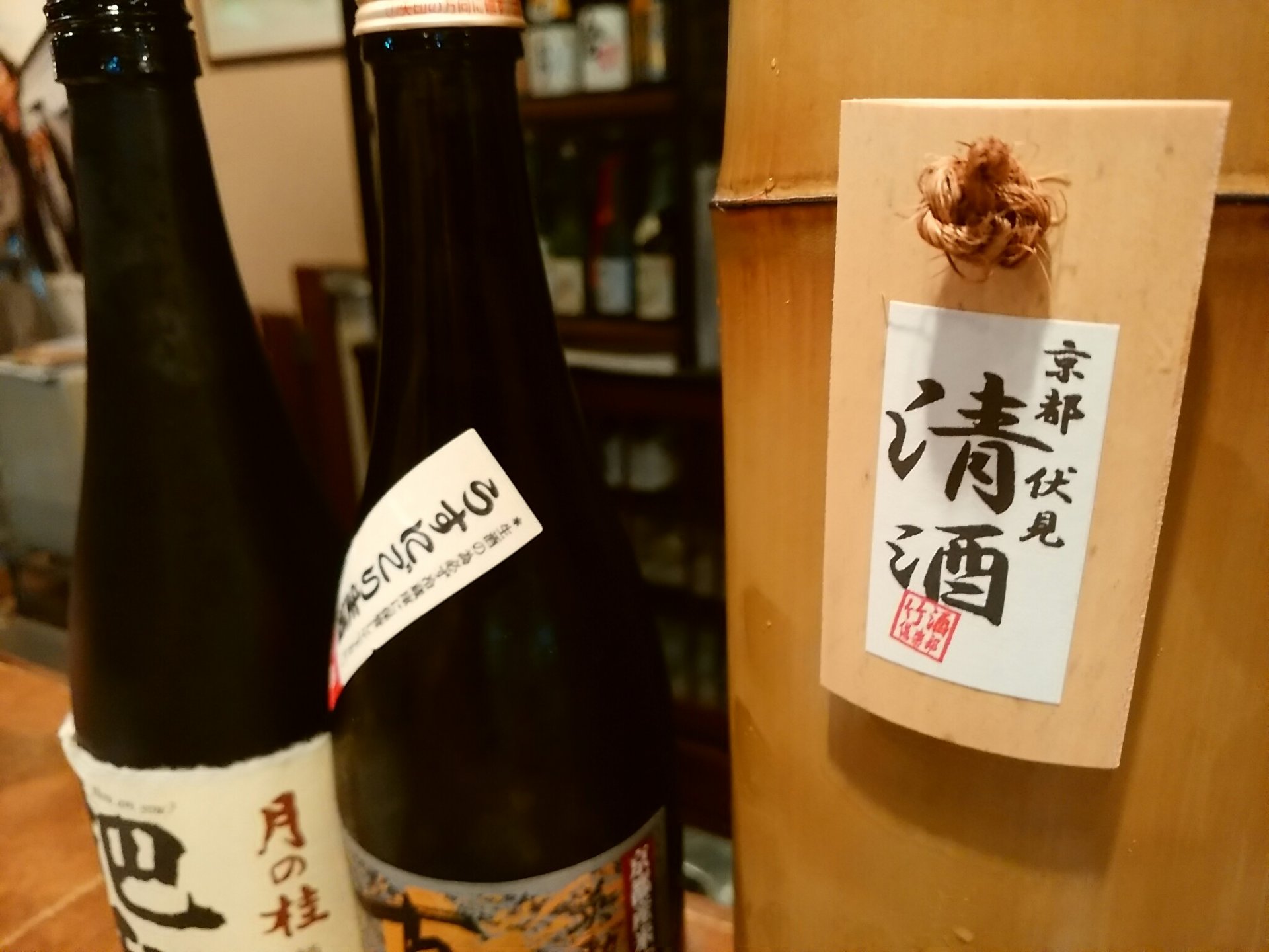 京都伏見でぶらり日本酒の旅♪