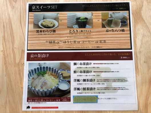 【閉店】cafe煉屋八兵衛