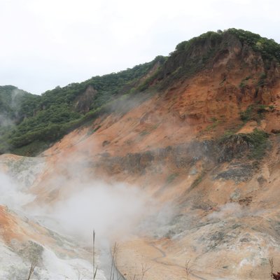 登別温泉