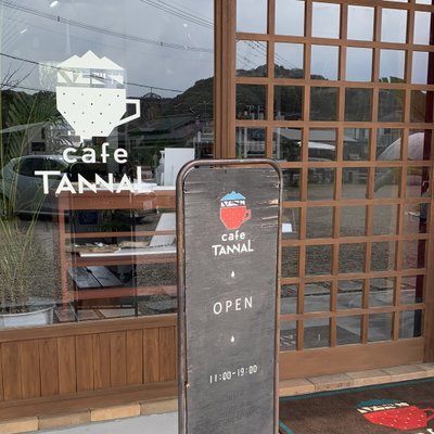 カフェタンナル(Cafe Tannal)