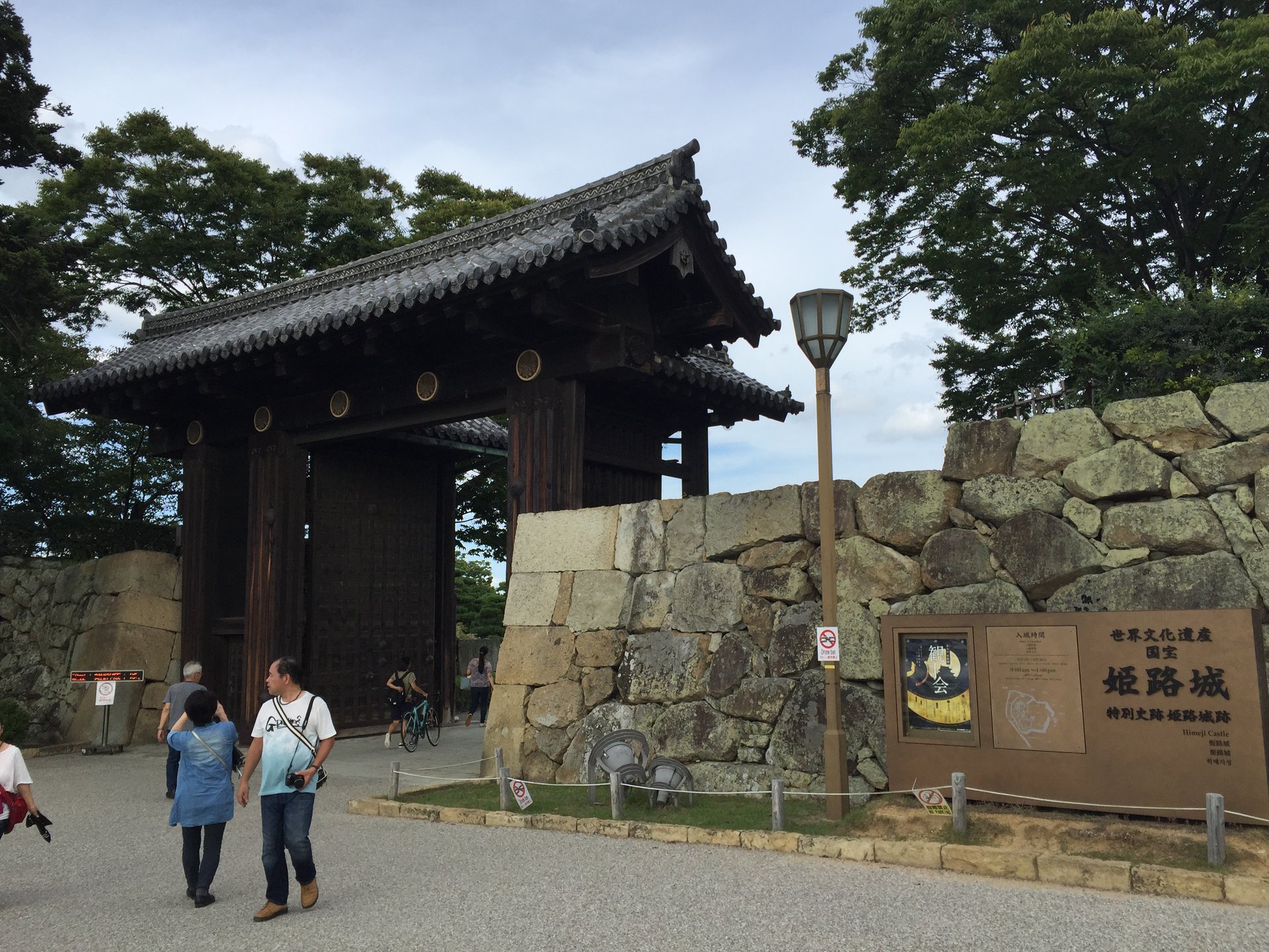 姫路市立動物園