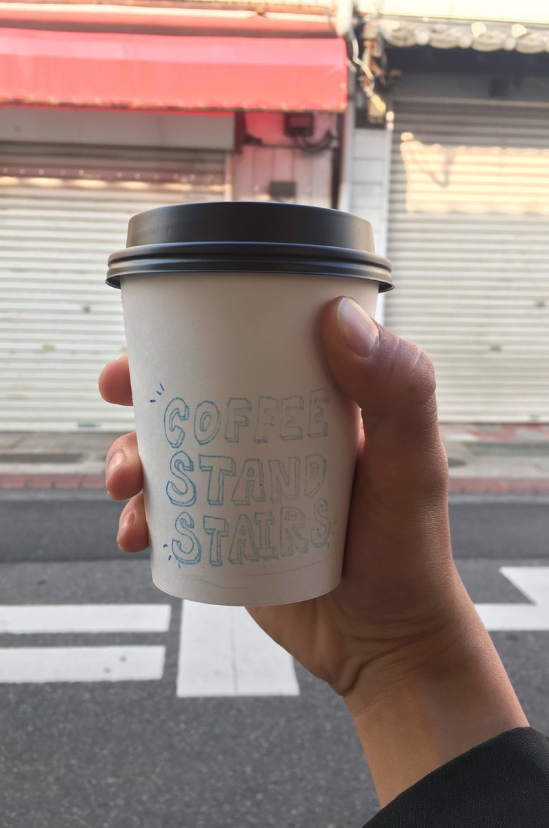 コーヒー スタンド ステアーズ (Coffee Stand Stairs) 