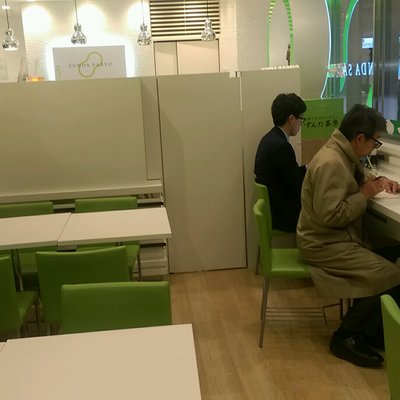 ずんだ茶寮 仙台駅ずんだ小径店